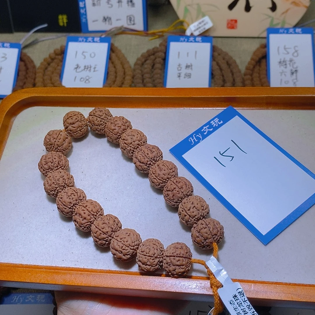 爱***果手串金刚菩提151,古树龙珠18.5