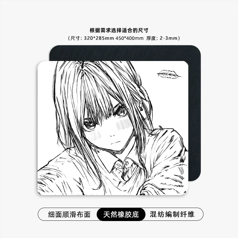 kuroha鼠标垫欲语白色鼠标垫雪见雪女细面锁帧电竞鼠标垫男生