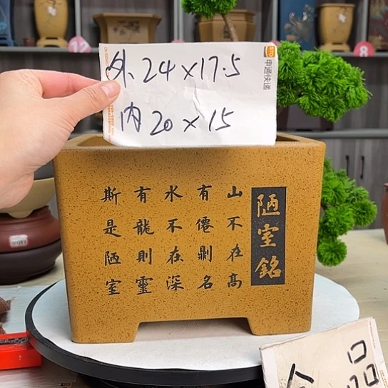 紫砂花盆宜兴市第一