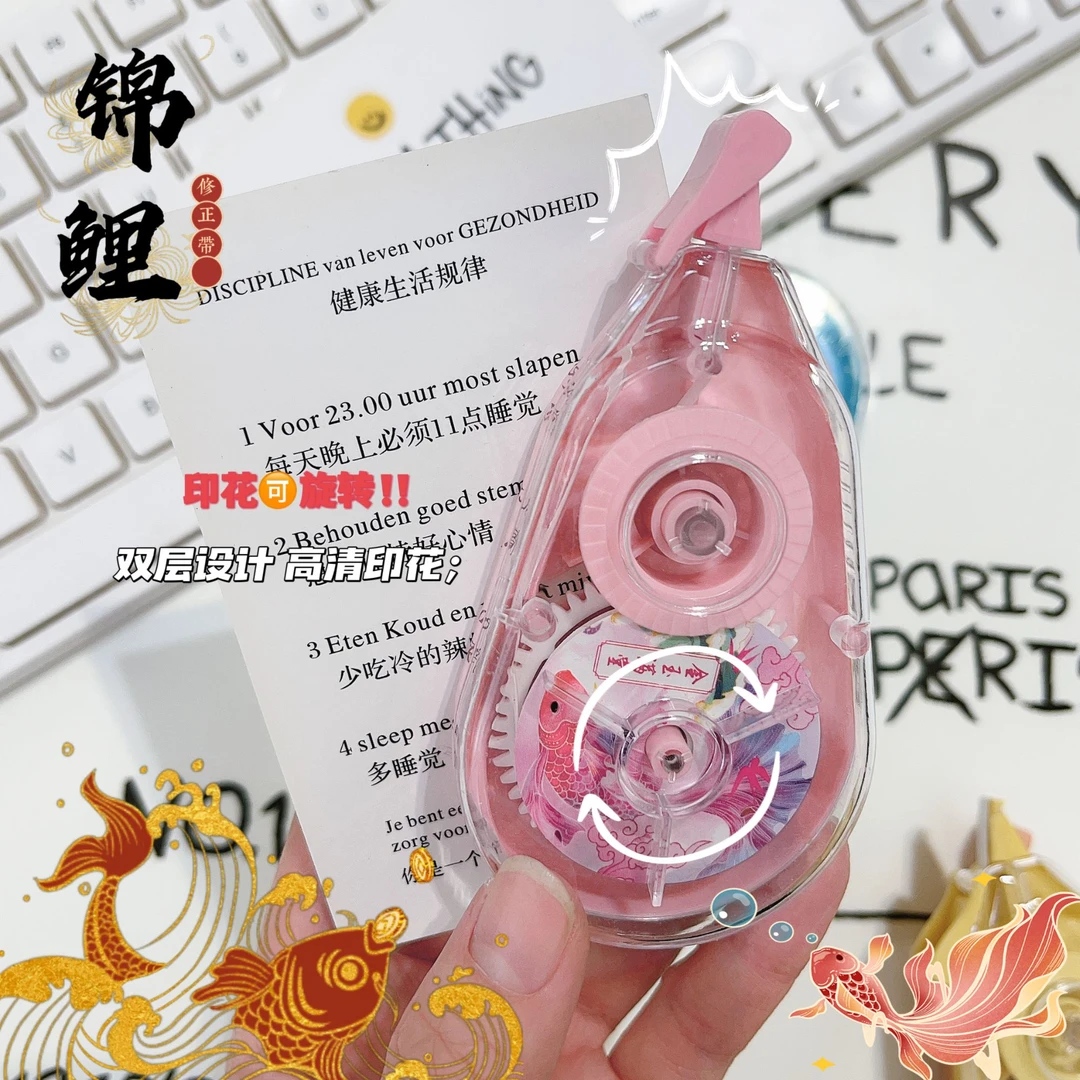 小红书爆款修正带静音防摔初中小学生修改带改正改错带大容量涂改