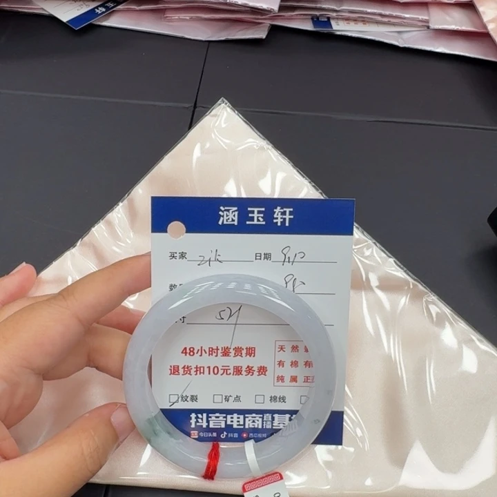 未镶嵌手镯翡翠?***?