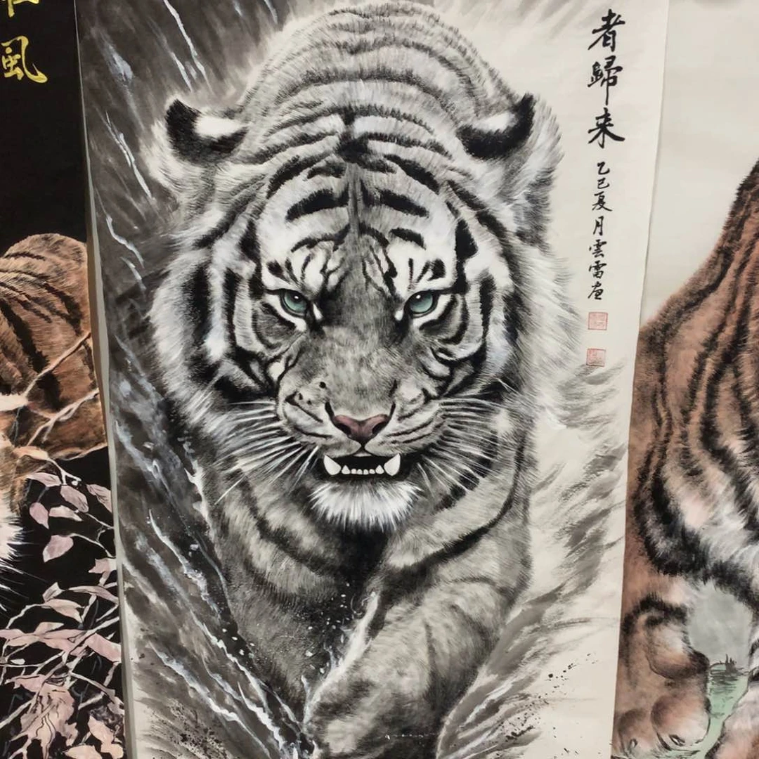 国画星**༽福利作品手绘老虎