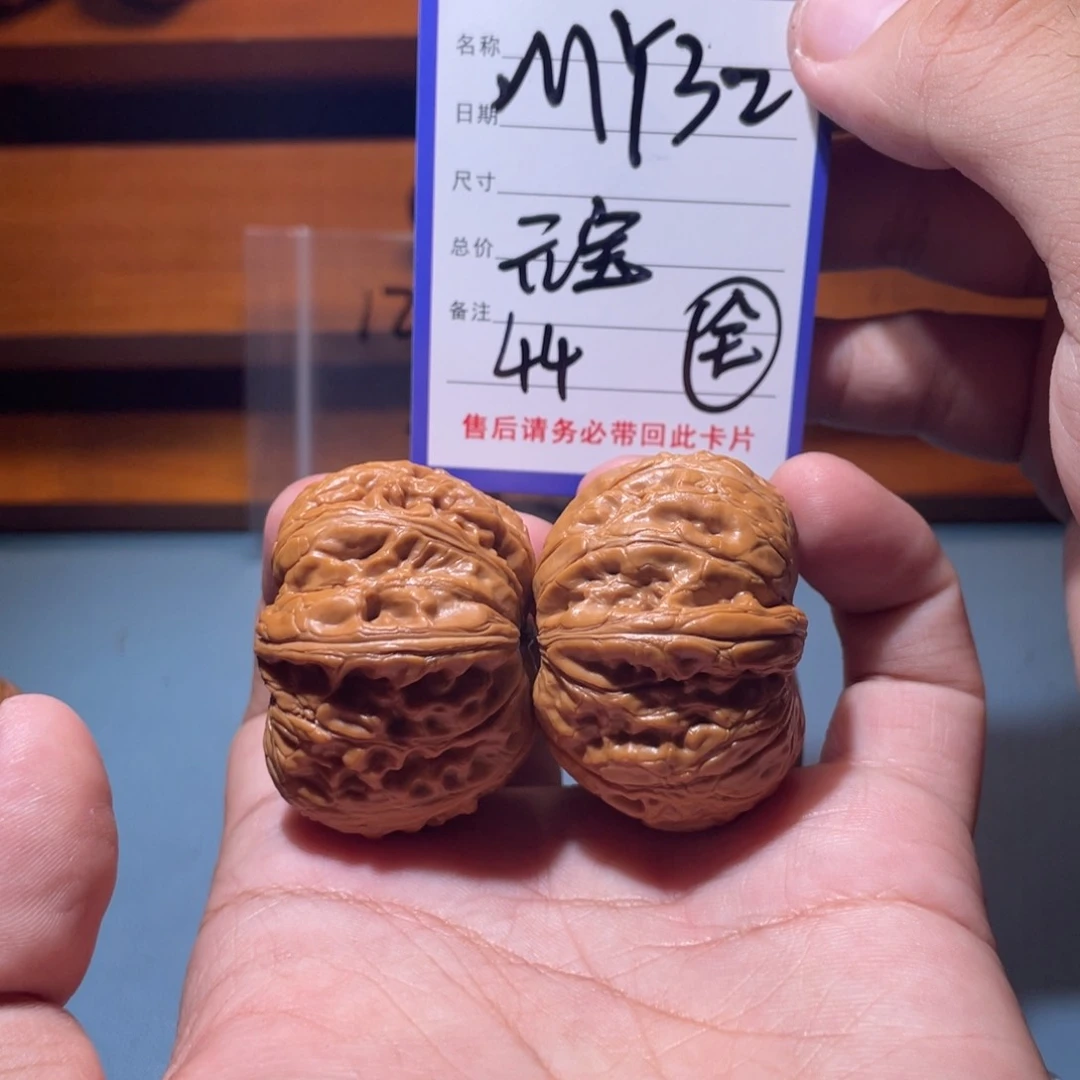 文玩核桃吊坠文玩