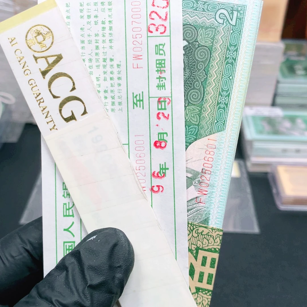 阿辉8002捆拆一刀FW冠尾6801一刀