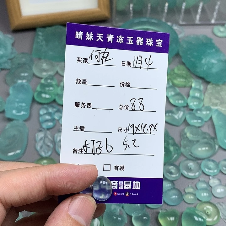 何***在蛇纹石玉未镶嵌天青冻