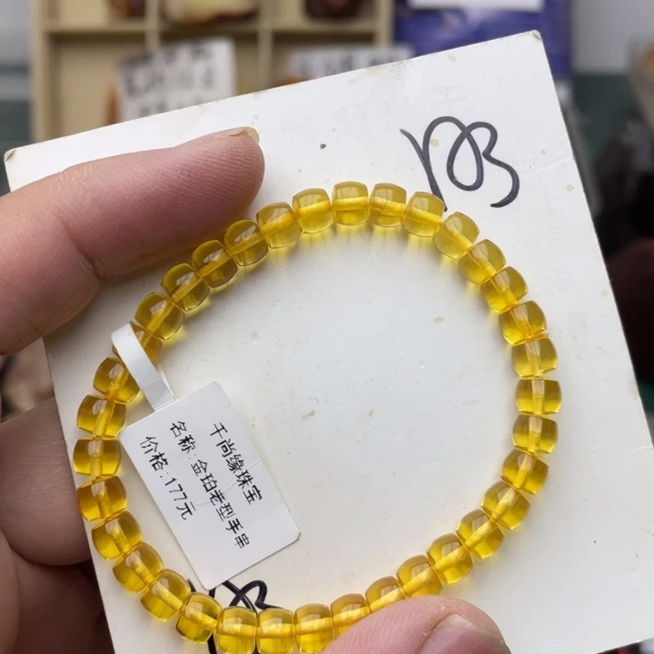 未镶嵌琥珀裸石金珀老型