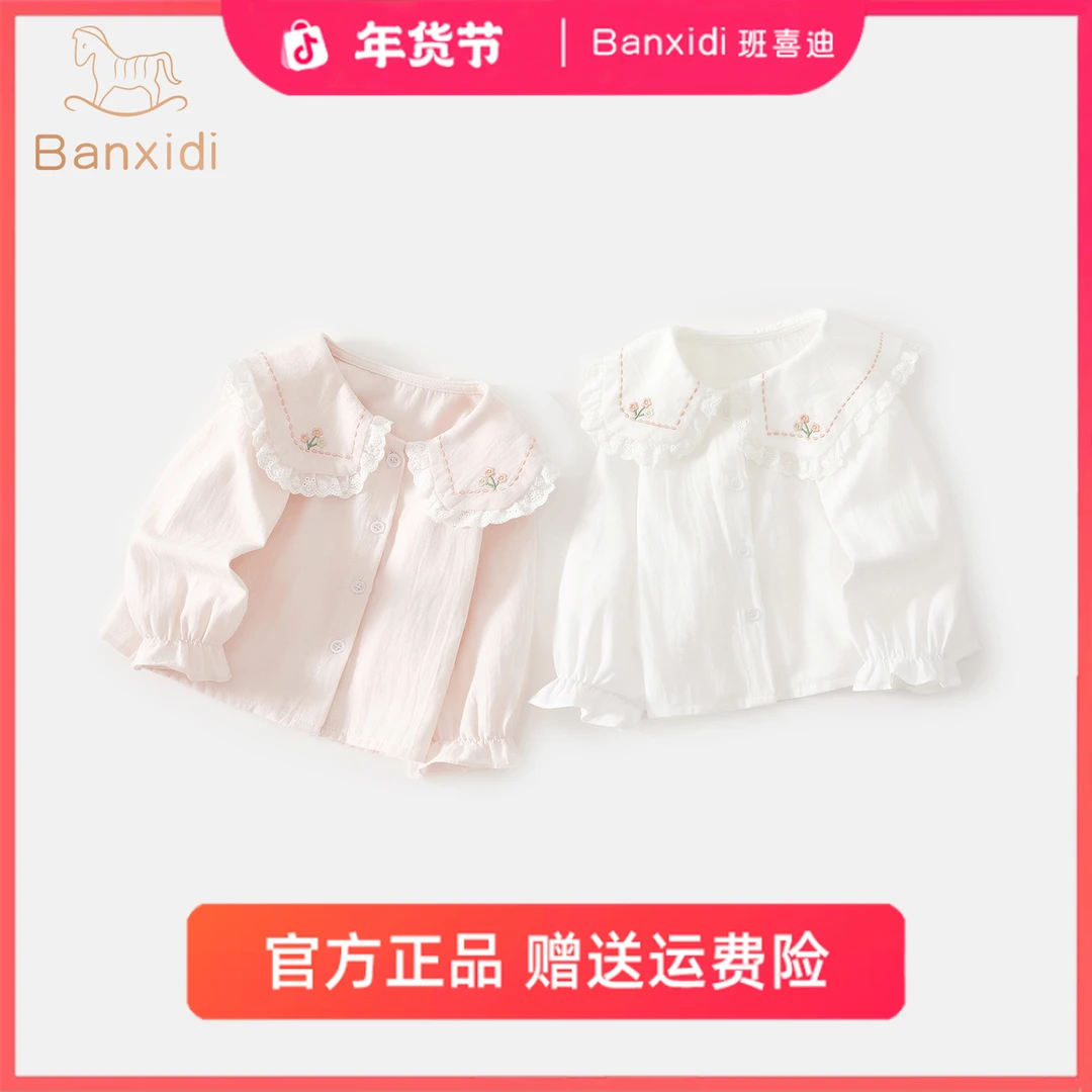 班喜迪女童衬衫秋装新款洋气女宝宝白色上衣小童装衬衣娃娃衫秋季