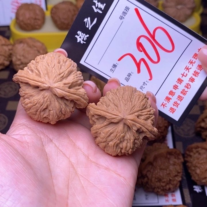 吊坠文玩核桃43白狮子306