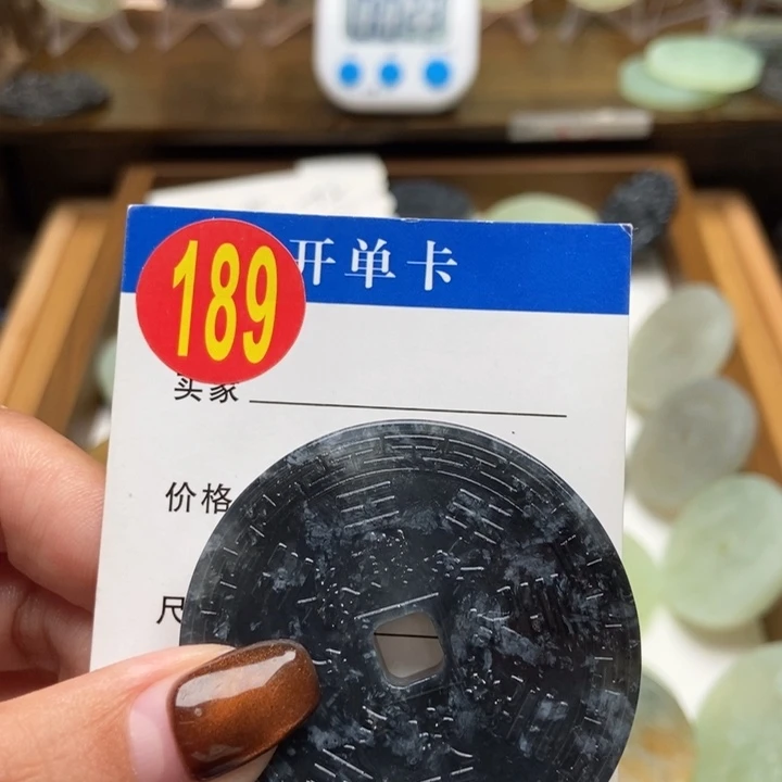未镶嵌蛇纹石玉挂件嗯**好