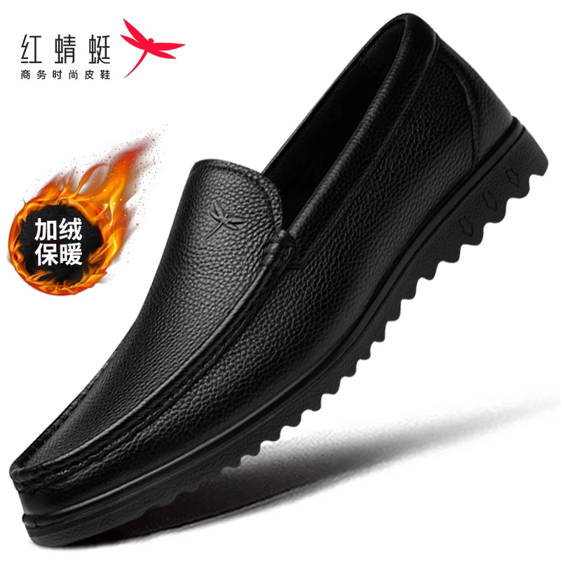 红蜻蜓男鞋冬款懒人豆豆鞋加绒头层牛皮休闲中老年爸爸鞋软底开车