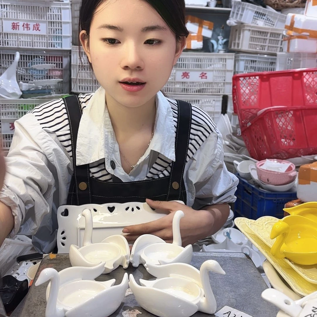 盘微瑕产品介意勿拍………四个白鹅