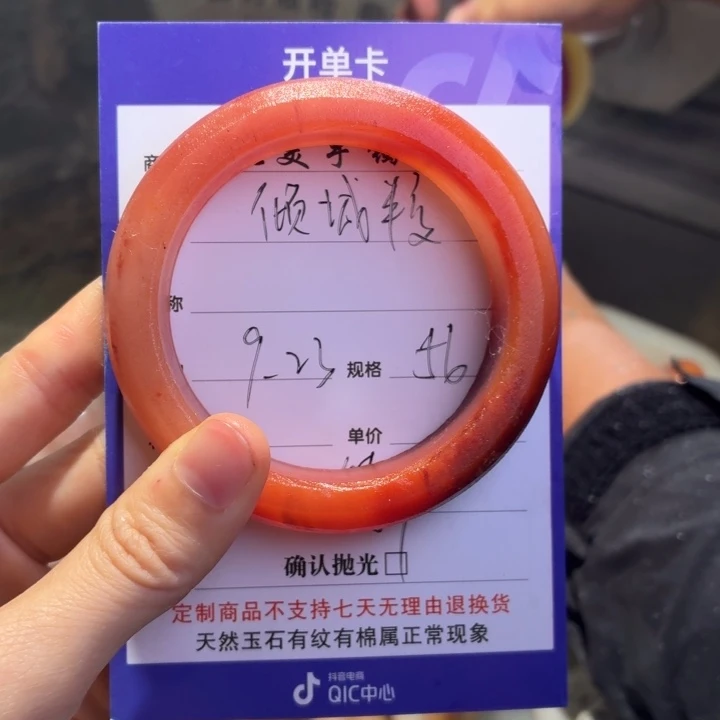 倾***夏未镶嵌手镯石英质玉