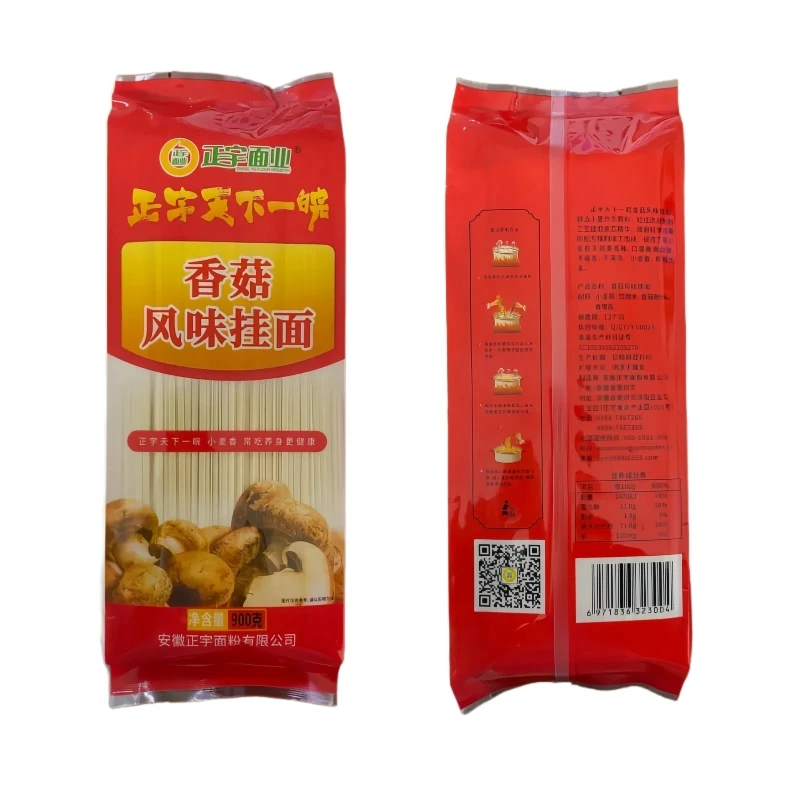香菇风味挂面劲道爽滑麦香浓郁营养早餐速食面条方便夜宵速食