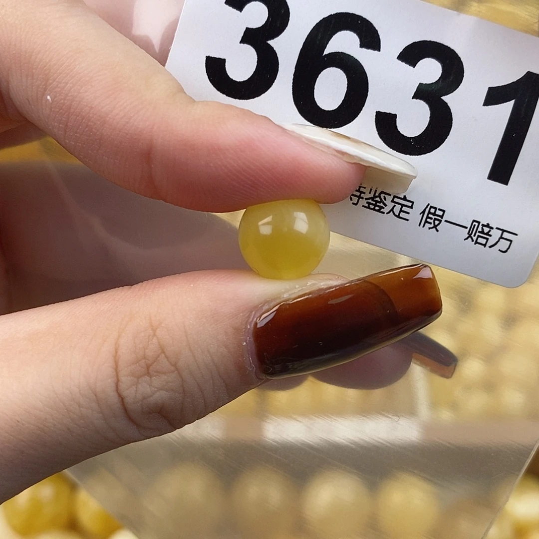 琥珀未镶嵌珠宝奇石10.5