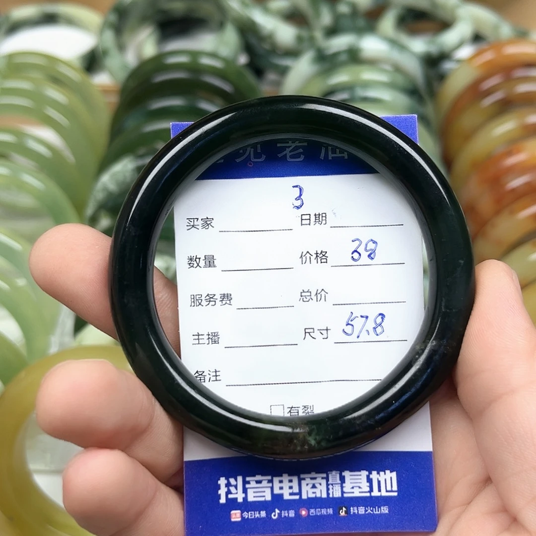 未镶嵌透闪石-蛇纹石玉手镯