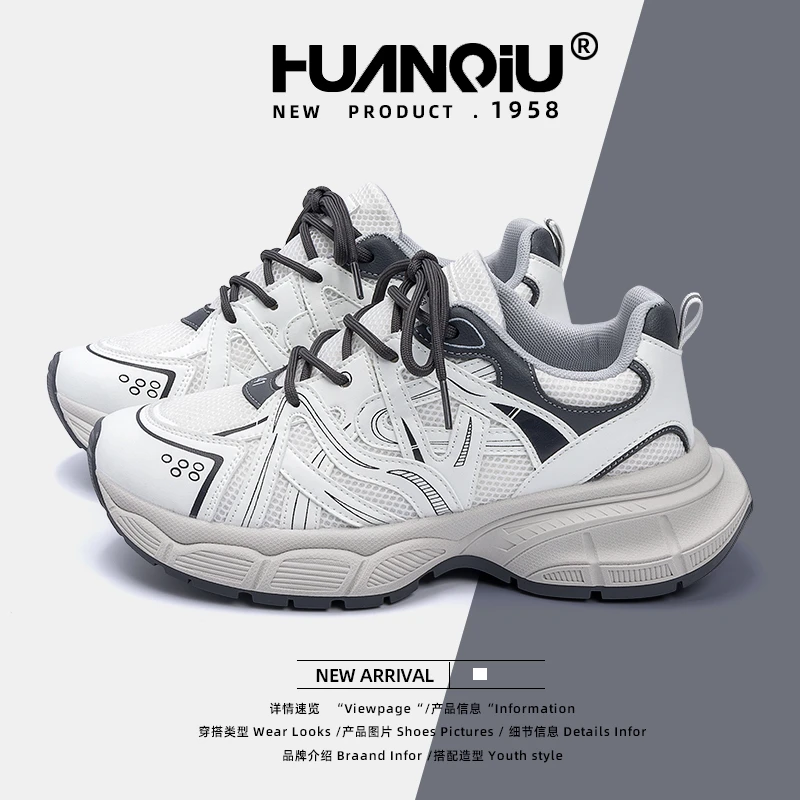 环球厚底老爹鞋男韩版潮夏季2025新款小众原创休闲运动鞋学生男鞋