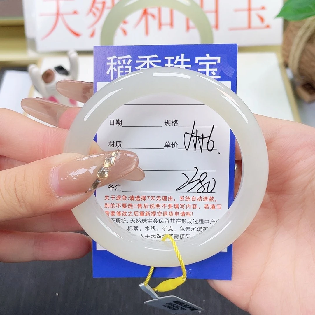 和田玉手镯未镶嵌