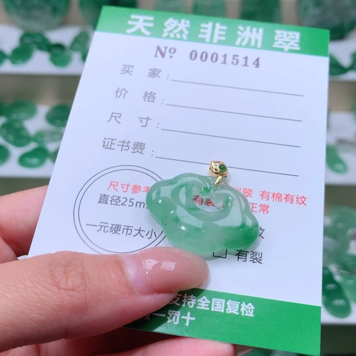 颈饰未镶嵌石英质玉