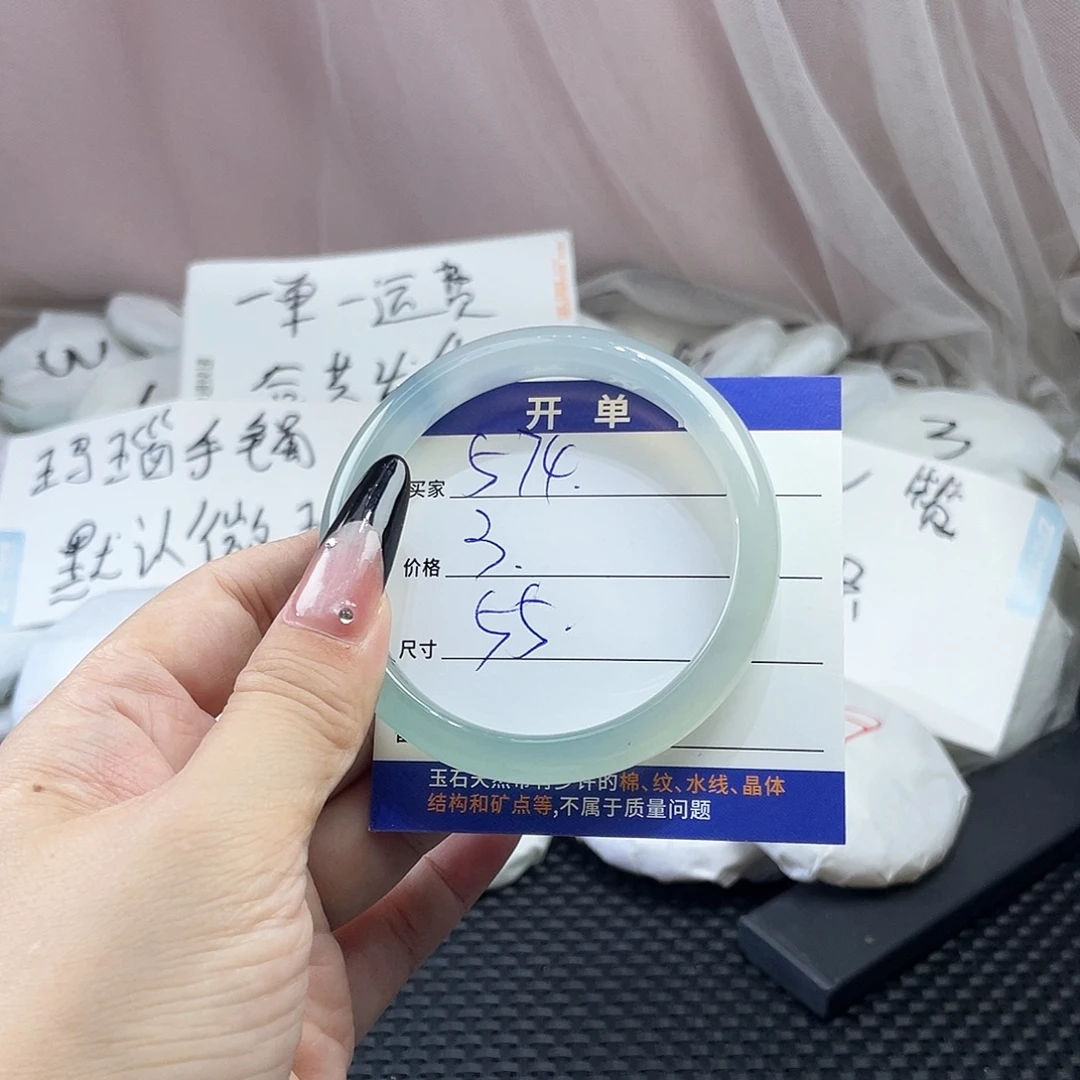 手镯玛瑙/玉髓未镶嵌574