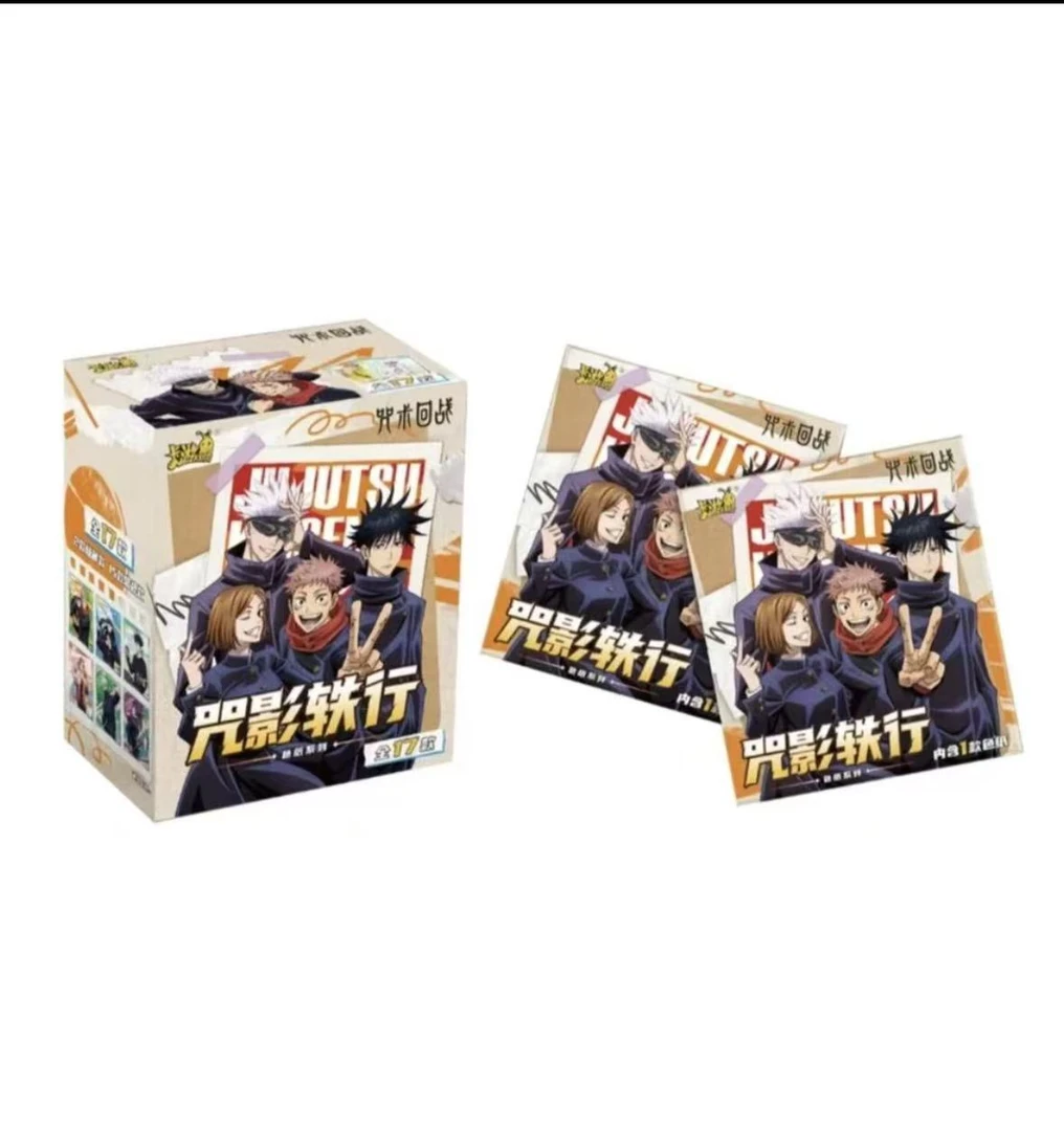 卡游 咒术回战咒影佚行色纸第二弹系列潮玩盲盒