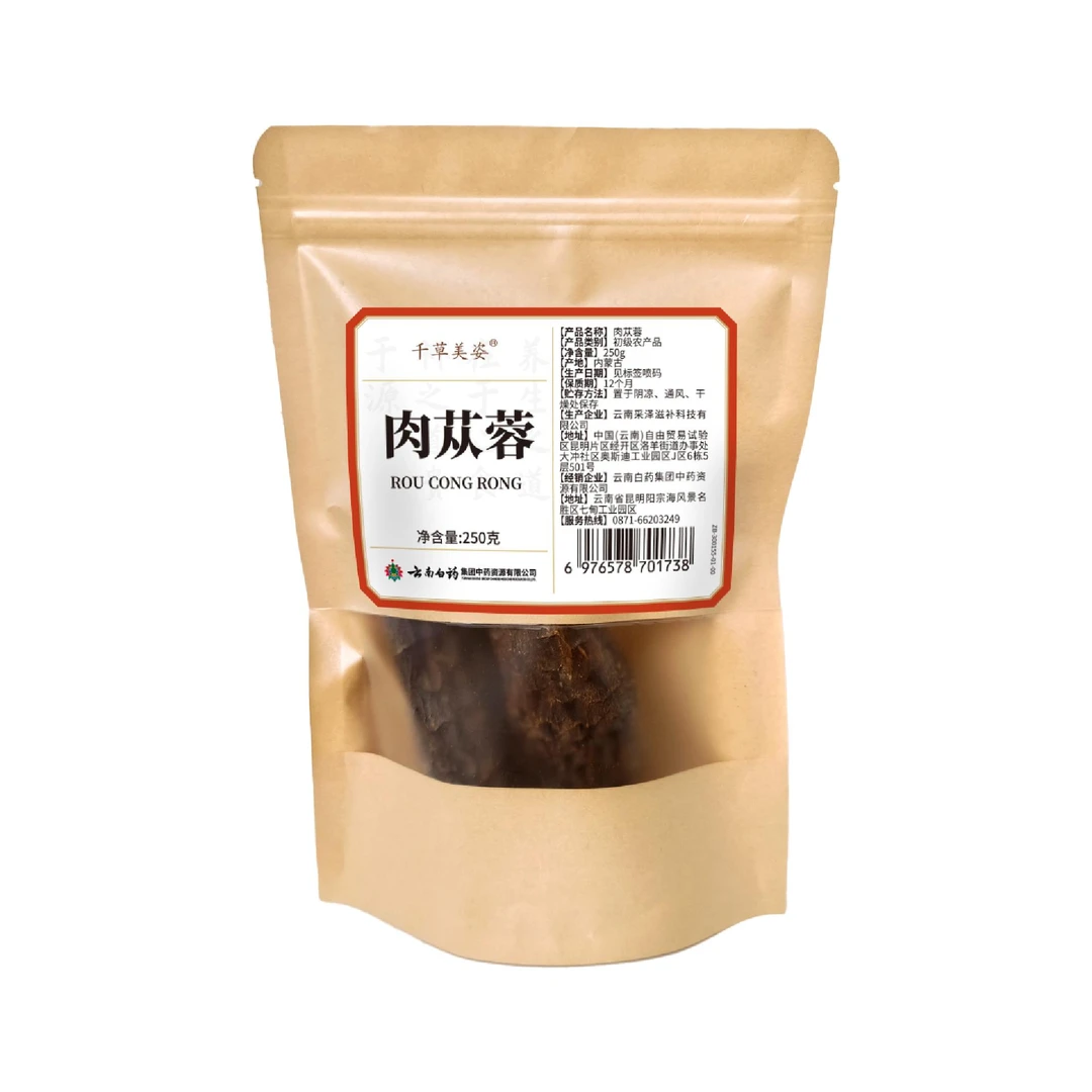 云南白药 千草美姿 肉苁蓉（袋装）
