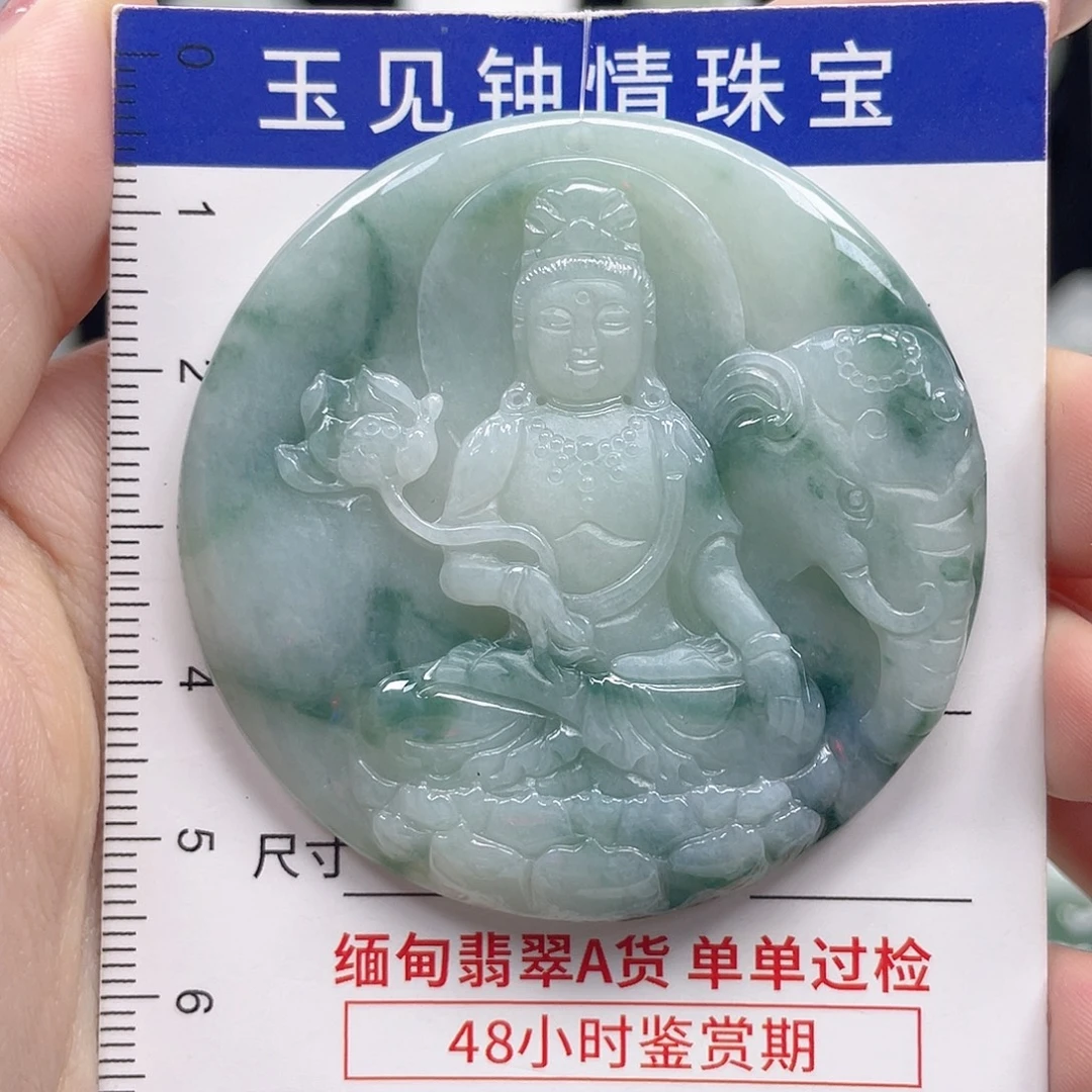 翡翠未镶嵌颈饰守护神