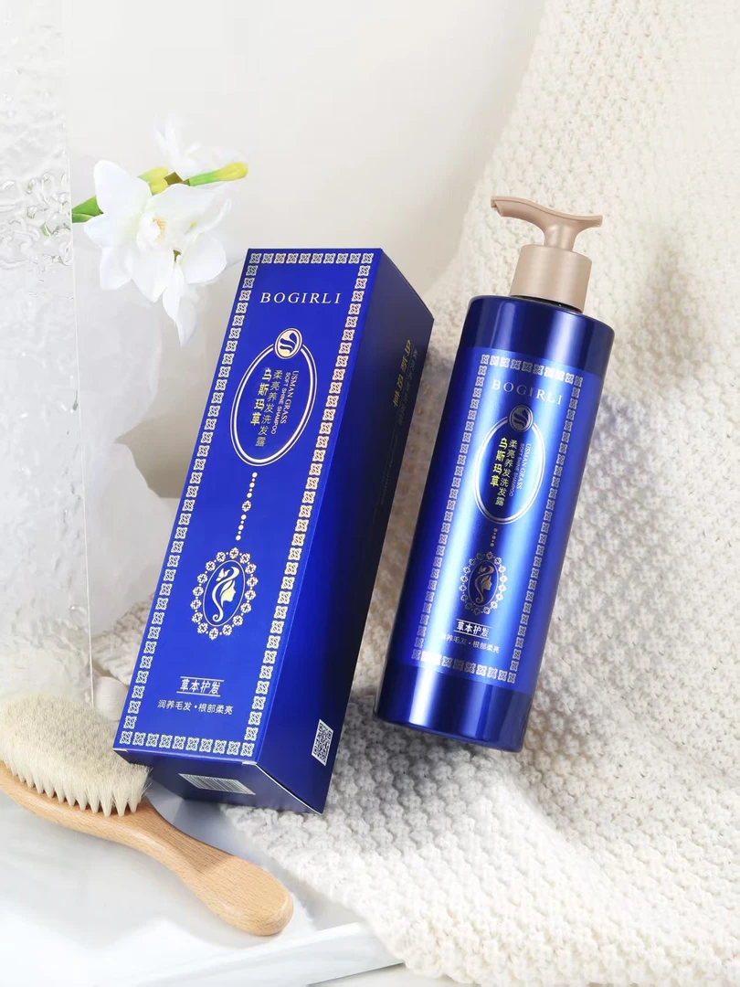 乌斯卓玛润养毛发焕亮柔光香氛洗发露