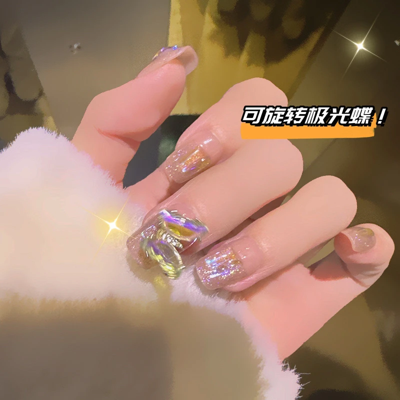 30【旋转蝴蝶】秋冬蝴蝶果冻奶咖显白极光钻新款穿戴美甲贴片高级感