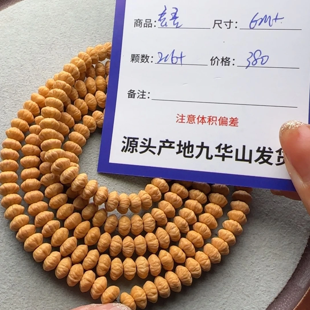 莲花菩提吊坠倦***眠380金叶莲花