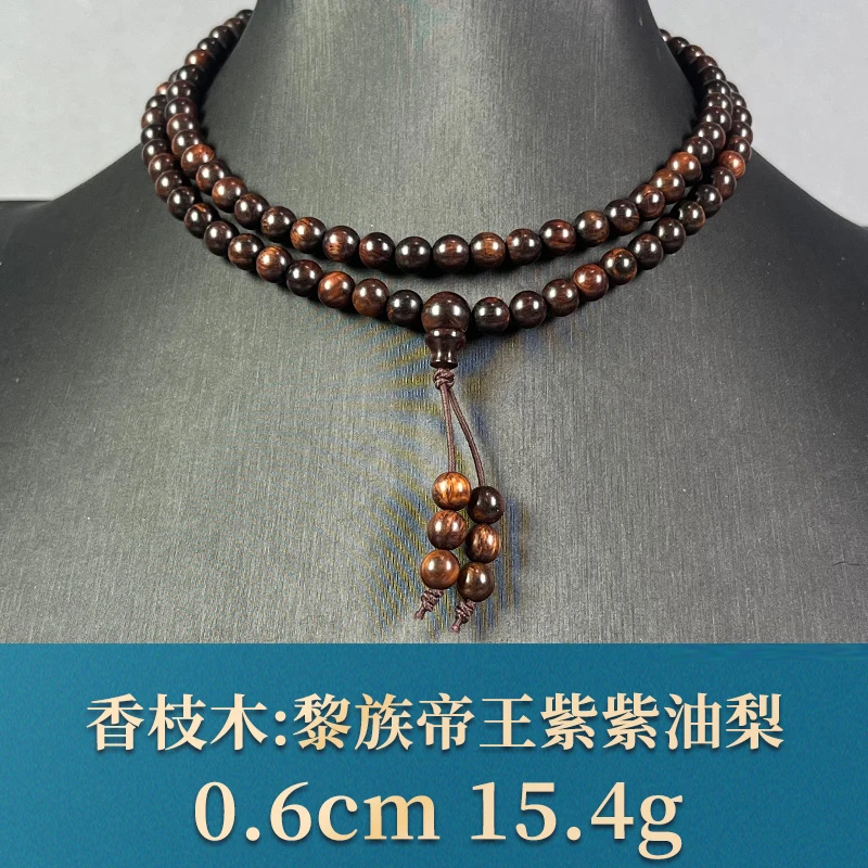 82615 黎族帝王紫紫油梨 香枝木