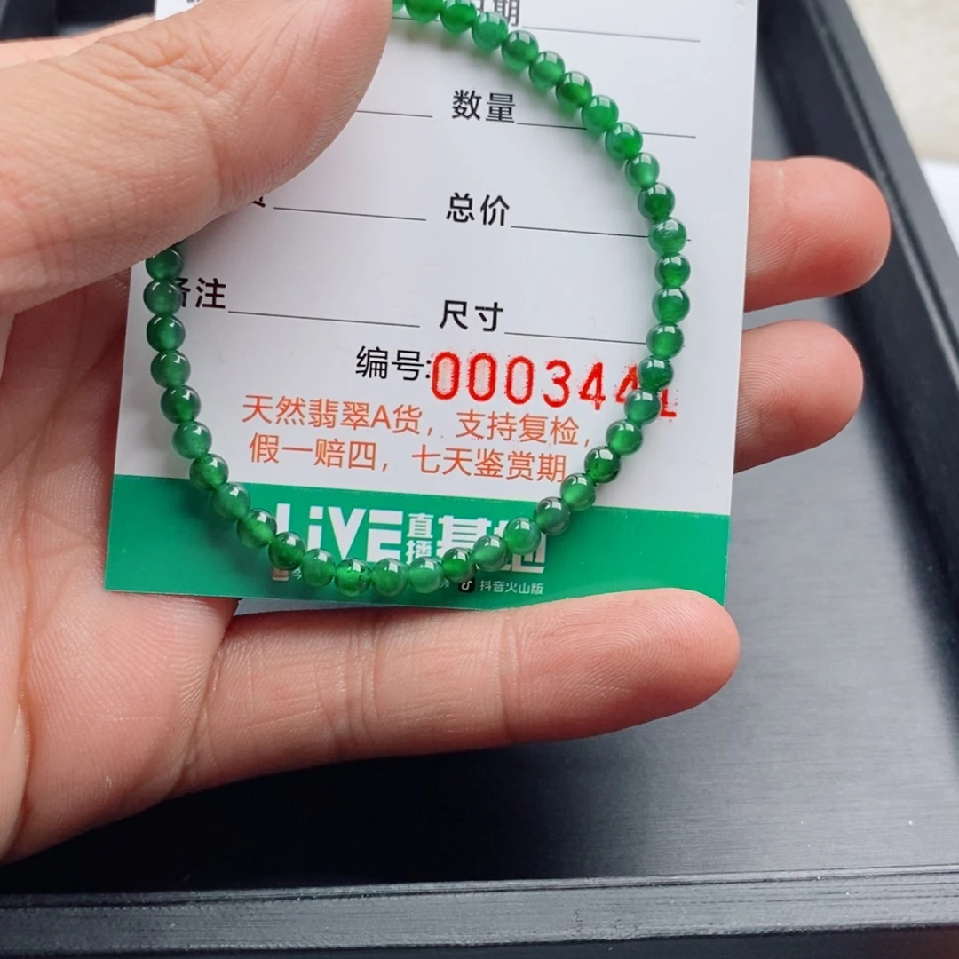 翡翠未镶嵌手链纯天然翡翠手串