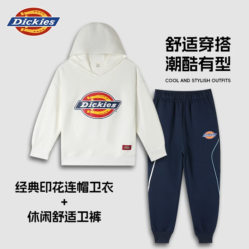 Dickies童装女童卫衣套装春秋白标运动舒适男童户外休闲套装连帽