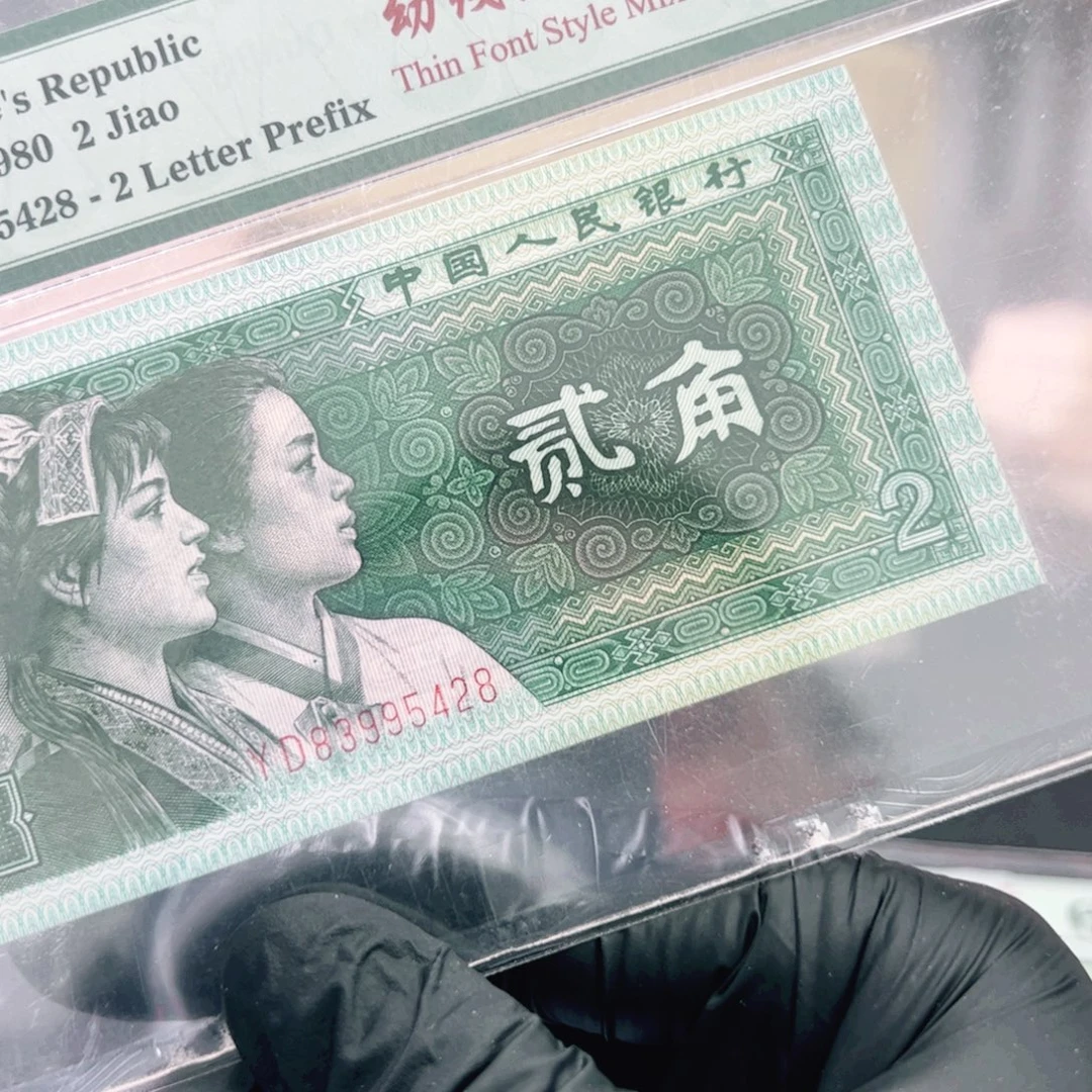 83995428一张8002.8002