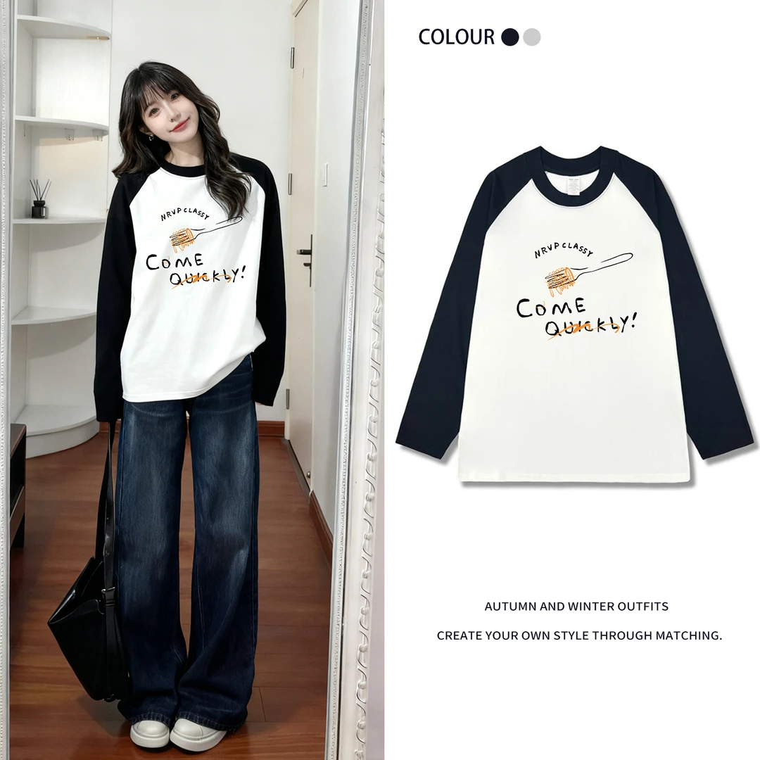 纯棉插肩长袖T恤女秋季新款韩版时尚大码宽松显瘦撞色设计感上衣