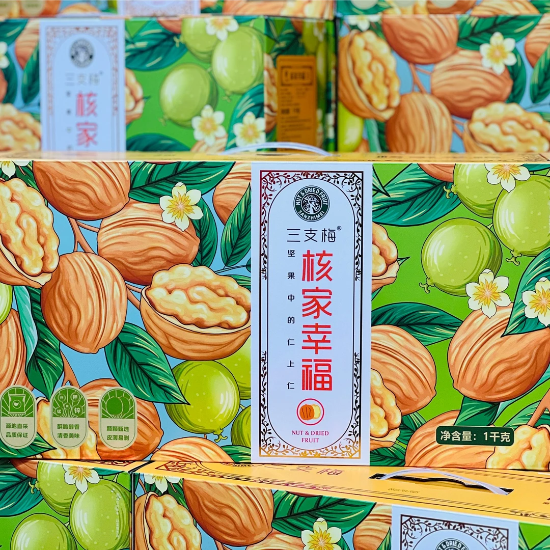 三支梅核家幸福礼盒1kg