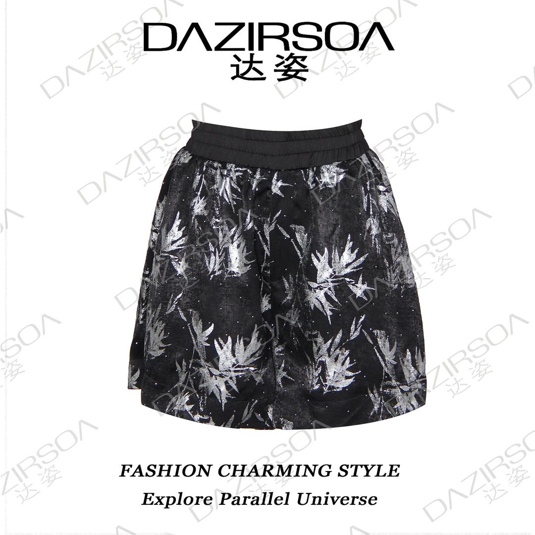 DAZIRSOA/达姿时尚百搭拼接树叶洋气半身裙 R889