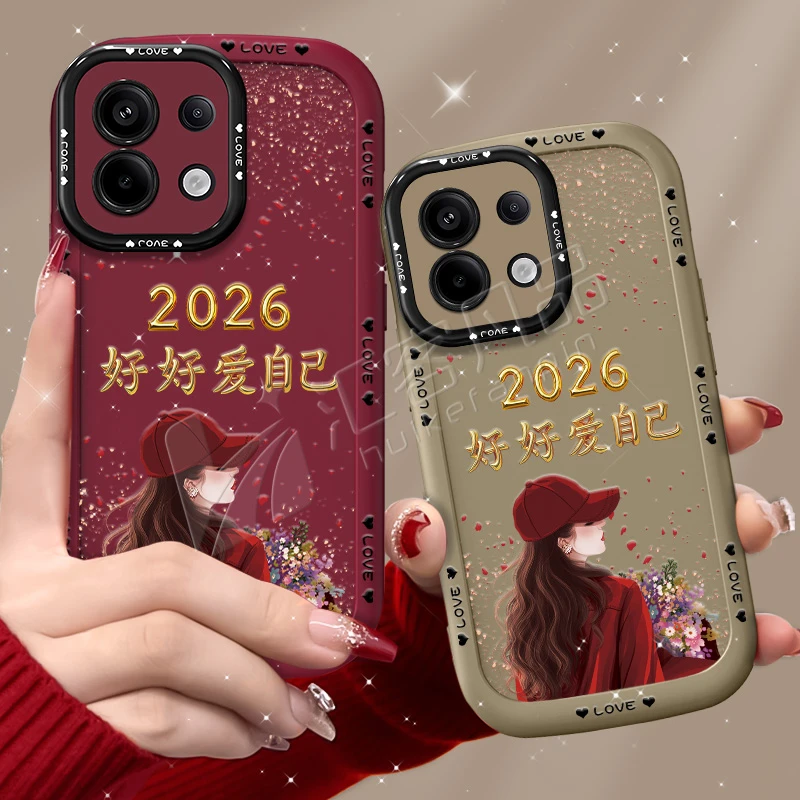 汇客凡品【红米Note13/Pro】捧花爱自己2026泡芙壳新款泡芙手机壳