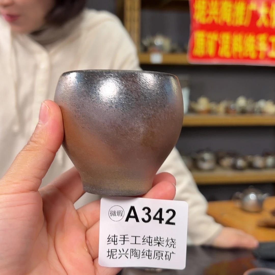 杯坭兴陶柴烧全手工原矿泥料杯