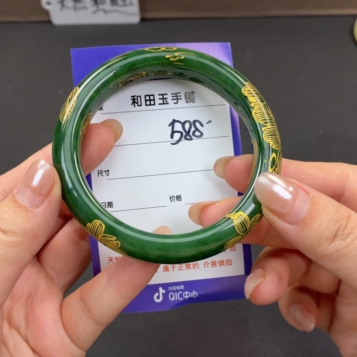 未镶嵌手镯和田玉（糖玉）