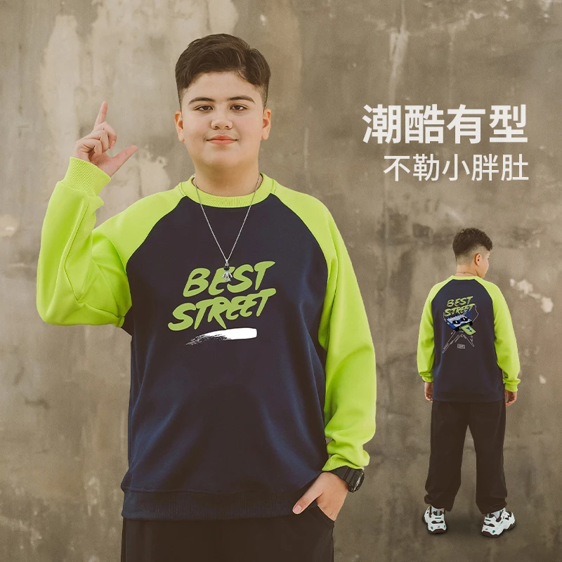 胖童装儿童2025新款春款卫衣男童加肥加大胖孩棉弹上衣潮款春装帅