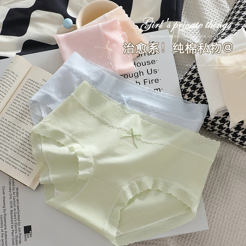 CariaKnar/凯卡娜 夏季中腰少女抑菌棉档女生蕾丝内裤女款纯棉