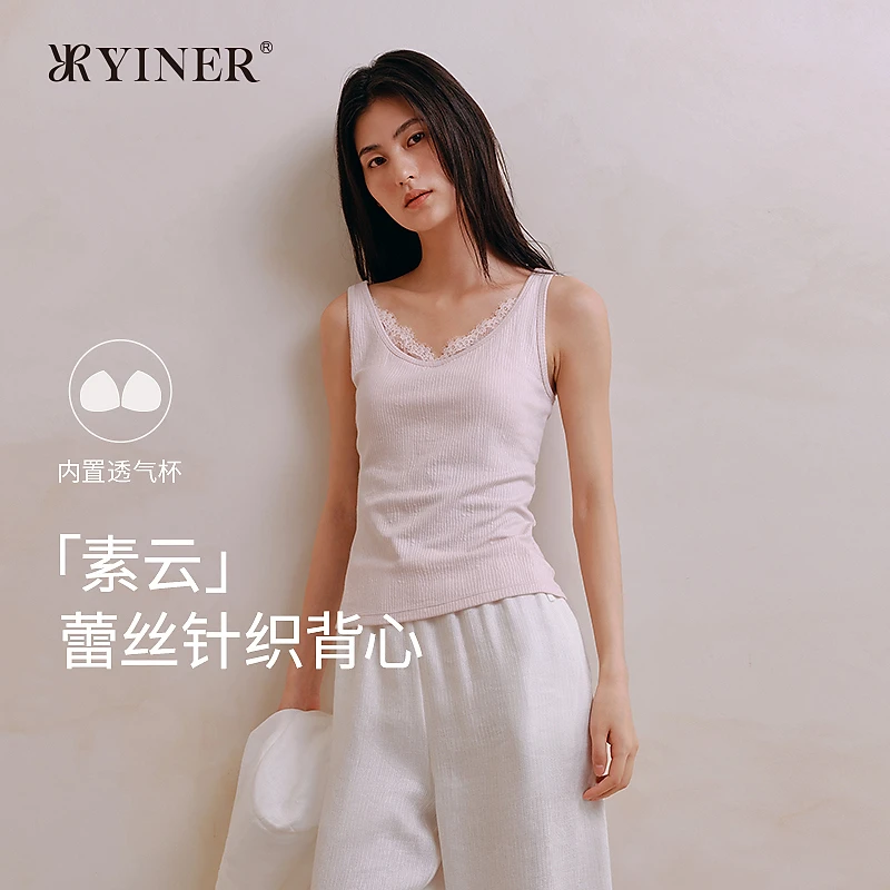 「素云蕾丝针织背心」音儿打底衫美背内衣秋季新品8J35327080