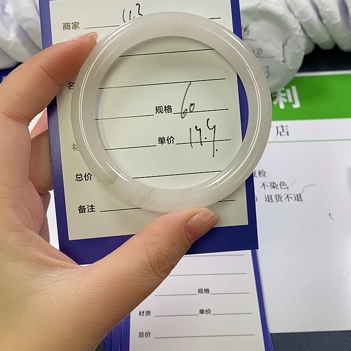 石英质玉未镶嵌手镯