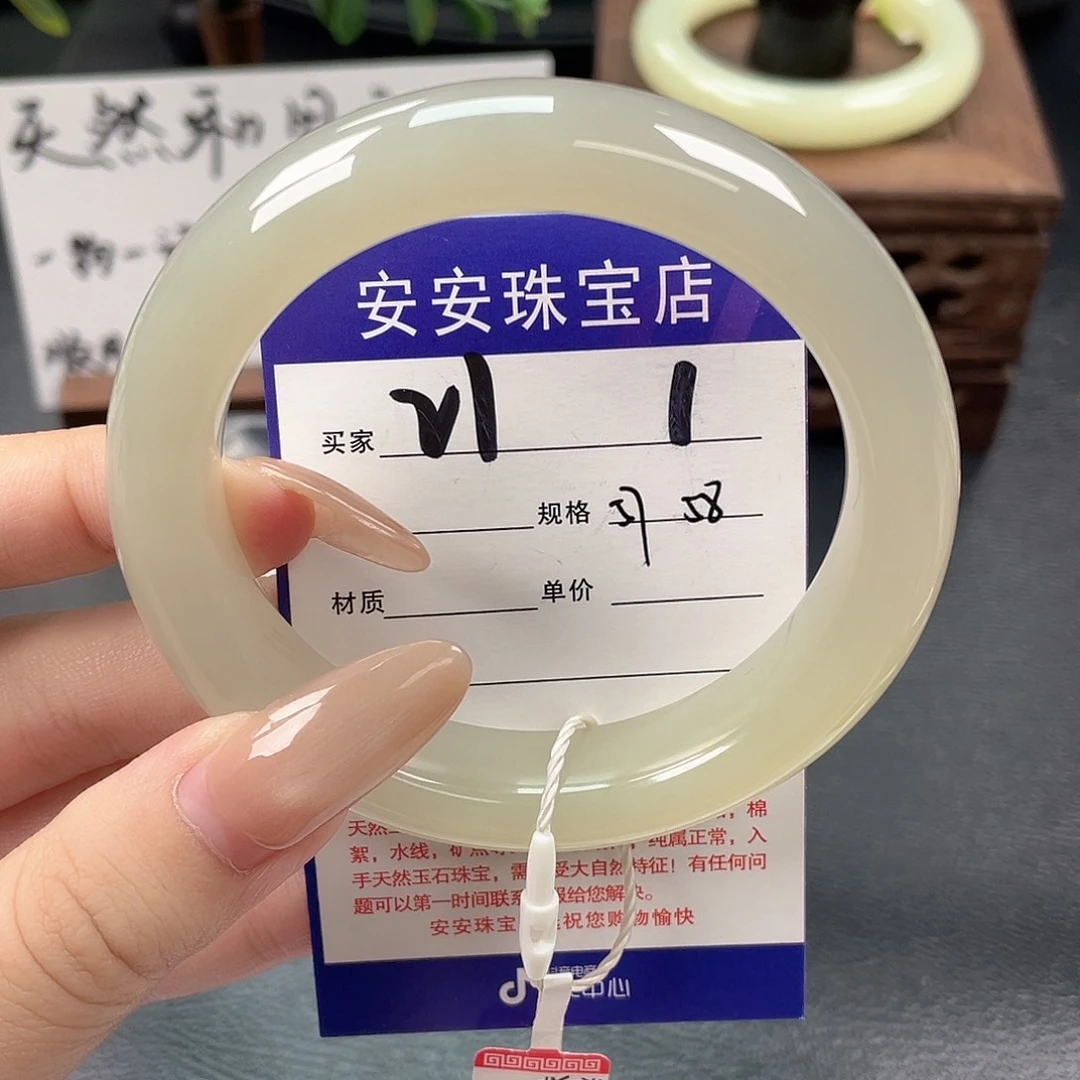 和田玉未镶嵌手镯