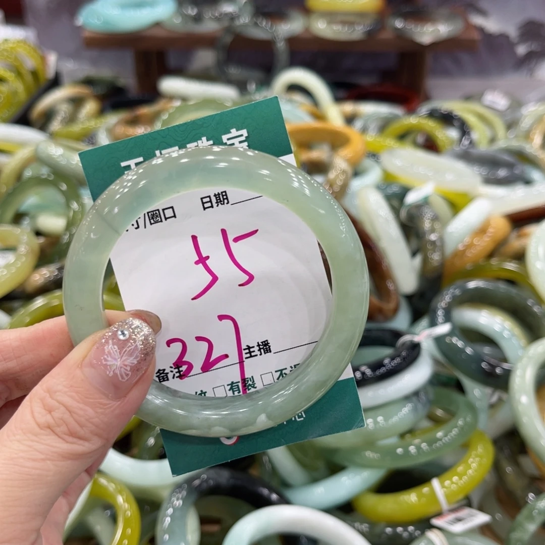 岫玉未镶嵌手镯手镯