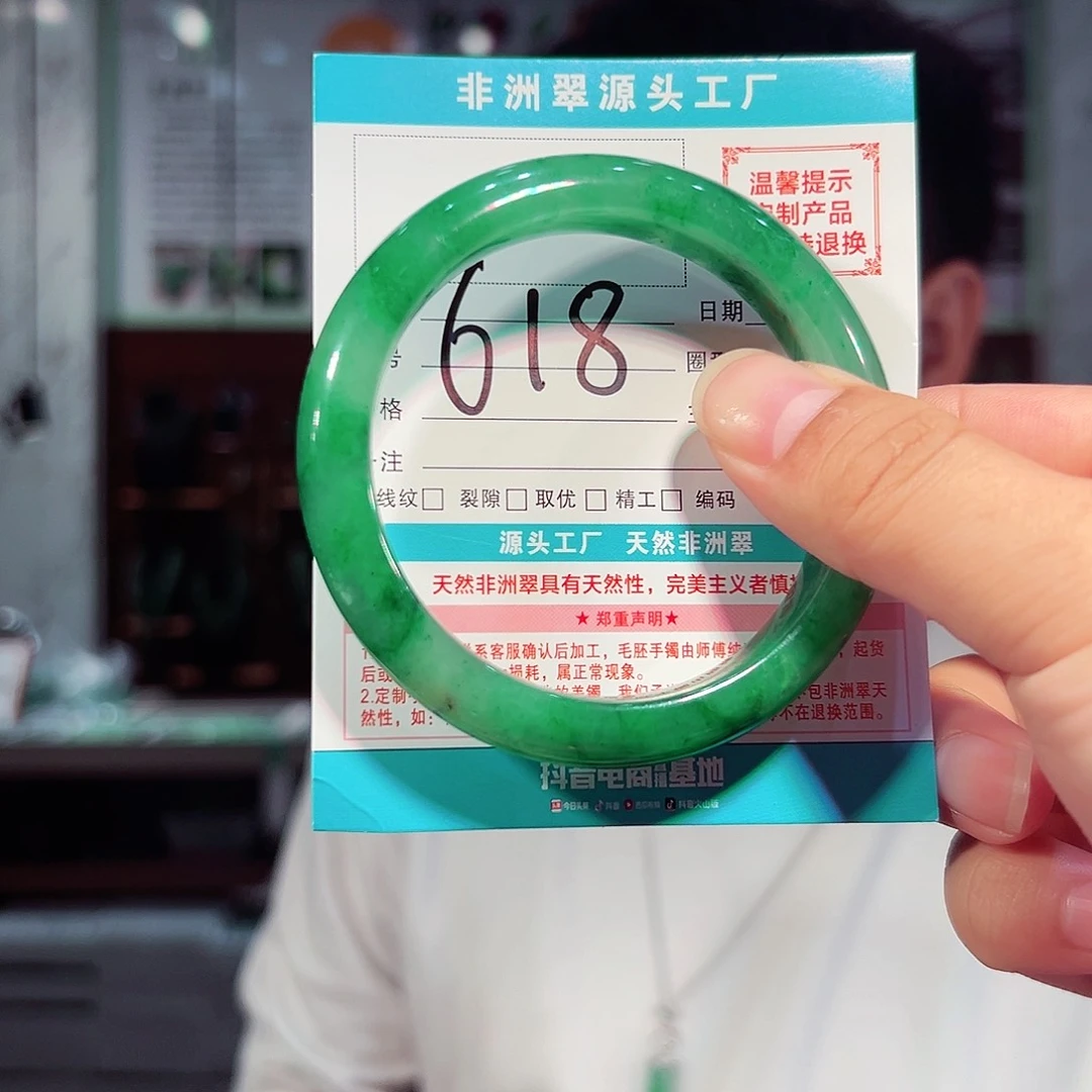 未镶嵌手镯石英质玉