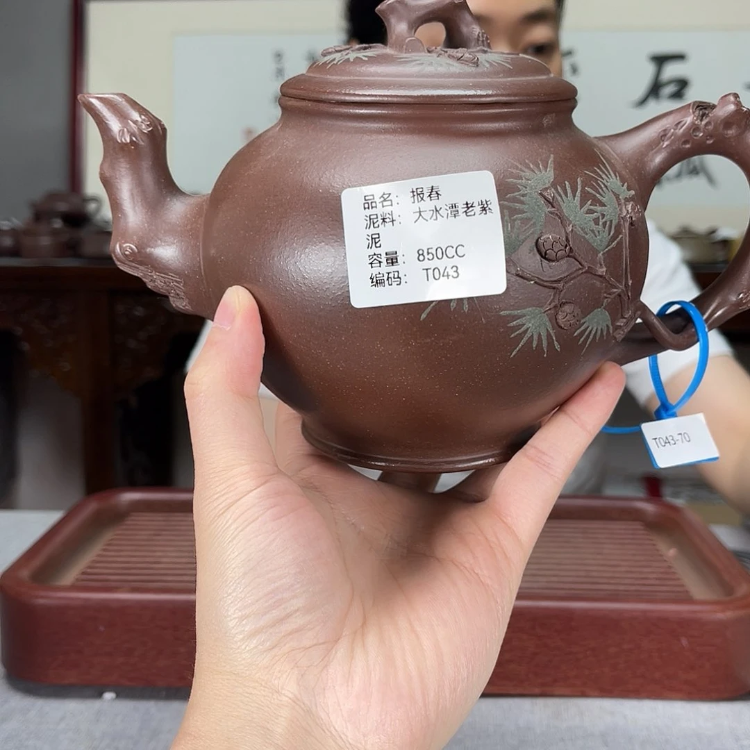 茶壶紫砂方圆紫砂