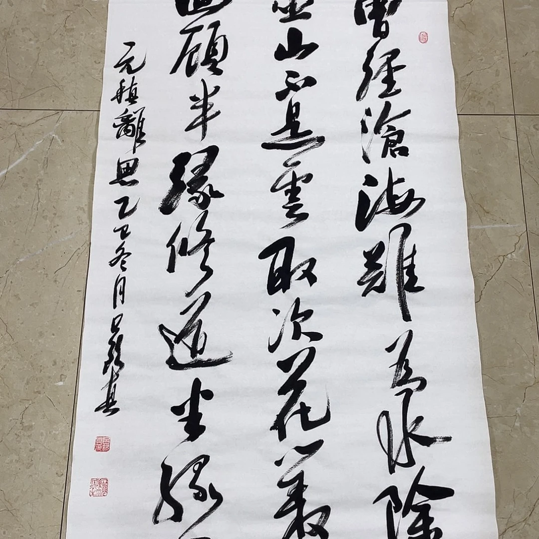 书法Lvqinzhenshufa