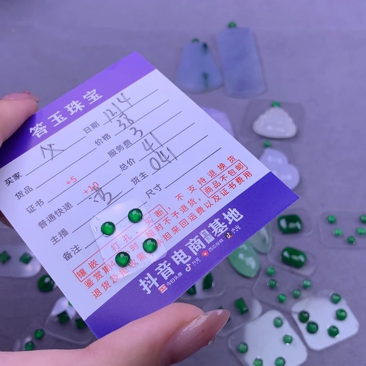 未镶嵌挂件翡翠父*兵