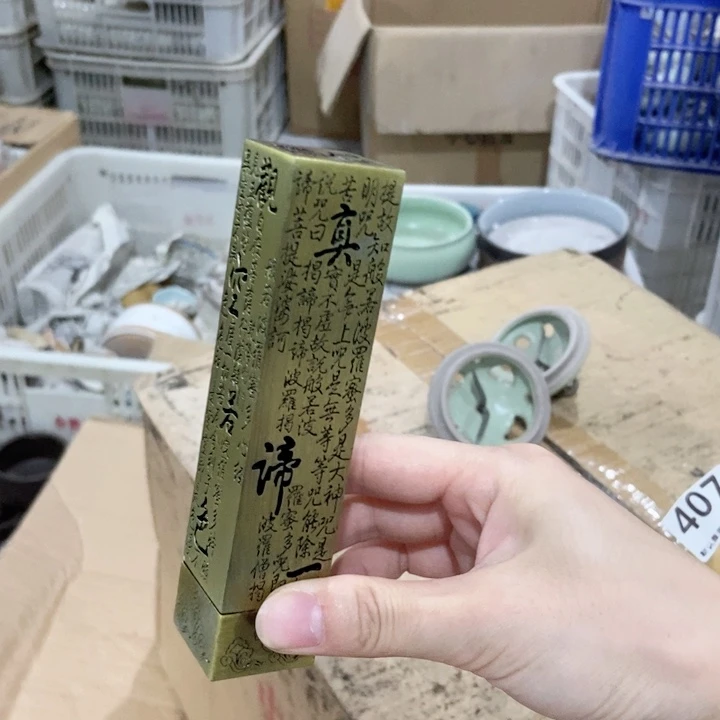 茶具微瑕，介意勿拍
